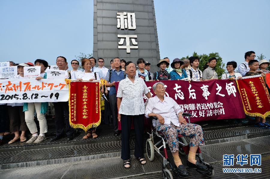 当日,南京各界代表和来自海内外爱好和平的人士在侵华日军南京大屠杀