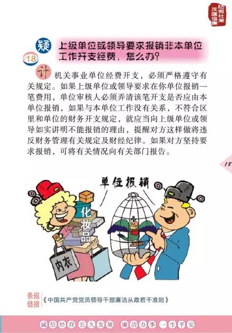 人口名牌_人口普查