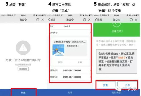 被奉为演奏口令的淘中音,是神马?视频次神器引流萨克斯图片