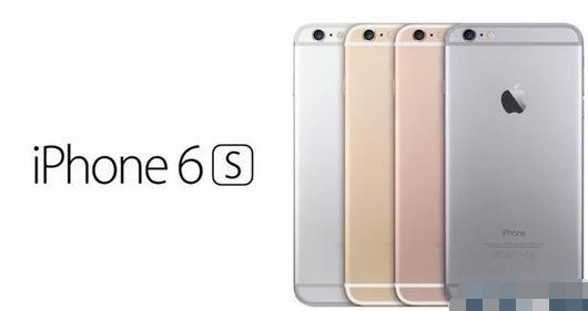 苹果6S即将上市 iPhone6