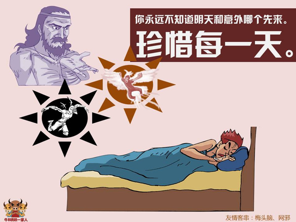 我们会思考:我们苦苦的奋斗到底是为了什么?图片