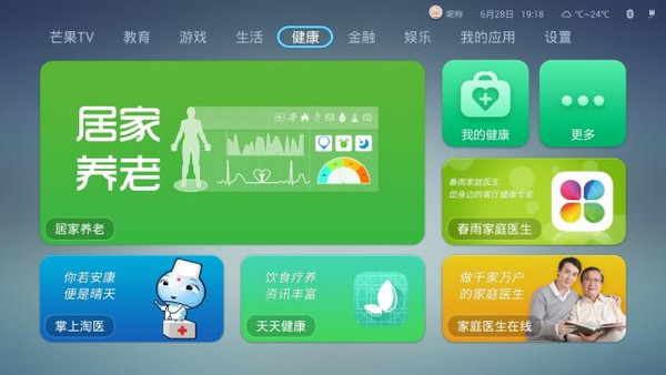 让家居体验也智升级-云罐Plus生活短裤两件套图片