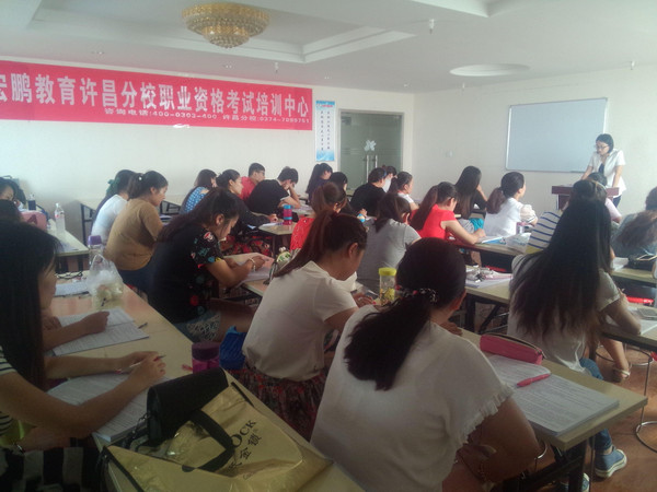 教师资格证笔试考试水平测试(二)-搜狐