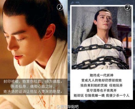 花千骨是怎么变成妖神的 电视剧中花千骨成为妖神和小说