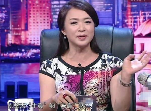 动态调侃范冰冰:整天马震牛震销魂gif金星图曝改情设包师表计图图片