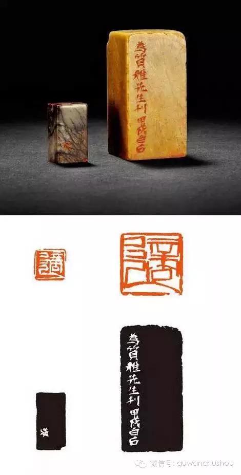 书画家的印章最后都有哪些归宿?