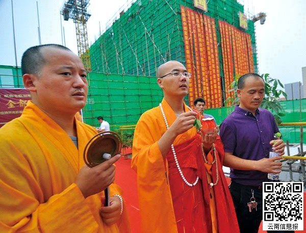 方丈"好忙 山东寺院住持携众僧踩红毯为楼盘开光(图)