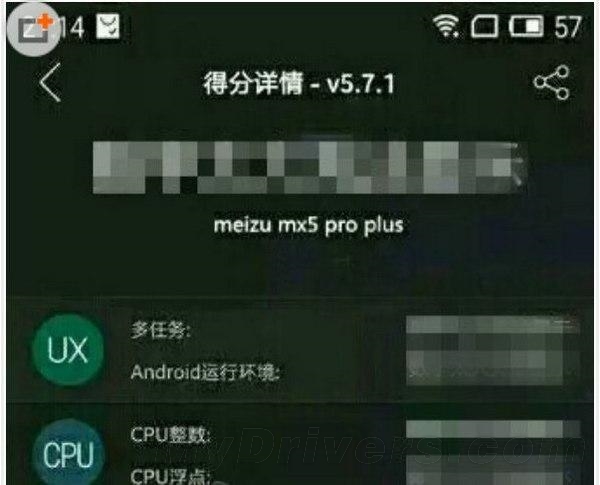 魅族新旗舰MX5 Pro Plus曝光：太夸张了！