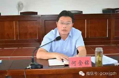 2014年4月，江西省委第四巡视组收到关于举报德兴市委书记何金铭有关违纪违法的问题。巡视组对举报材料进行研判，及时开展工作。