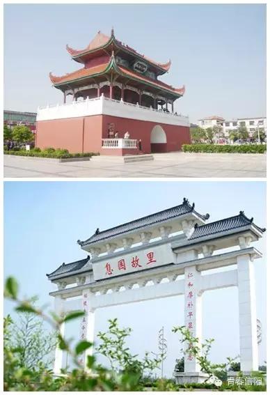 "提到潢川,黄姓的人们也许都有或多或少的牵挂吧～ 息国,息州,息县,数