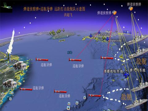 侦察导弹引领中国2千公里反舰巡航导弹