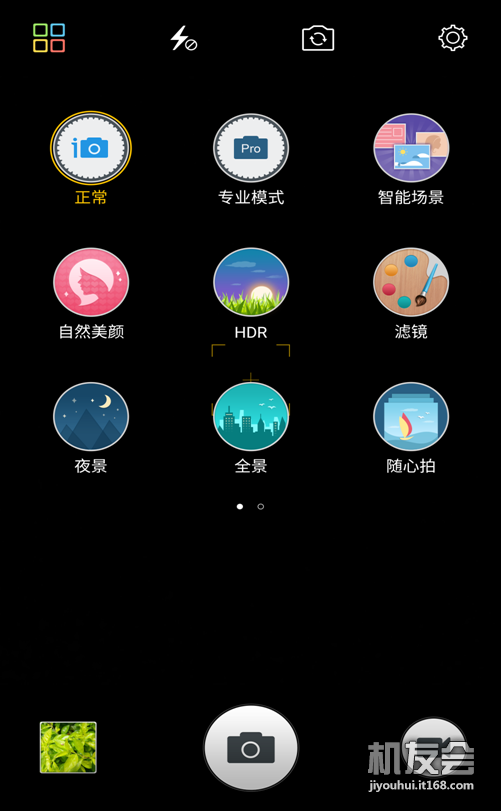 mp27709866_1439772573468_34.png