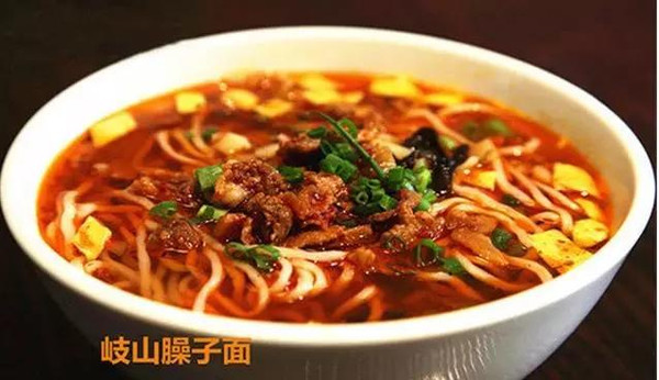 陕西二合一面