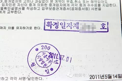 韩国留学-韩国的租房制度—传贳月贳