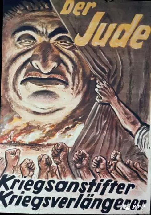 二战时期纳粹德国的宣传海报