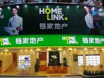 链家中介费水木图片