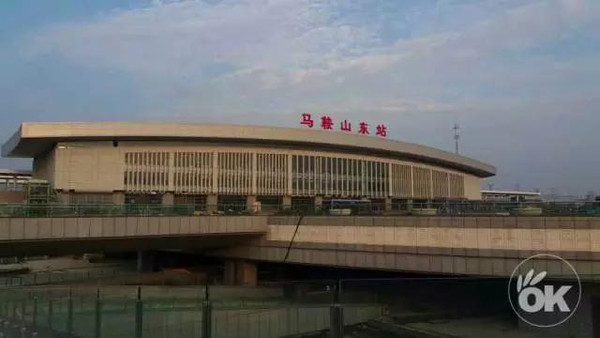 马鞍山站 搜狐网