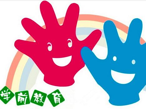 2015年国家学生资助政策大全-学前教育篇