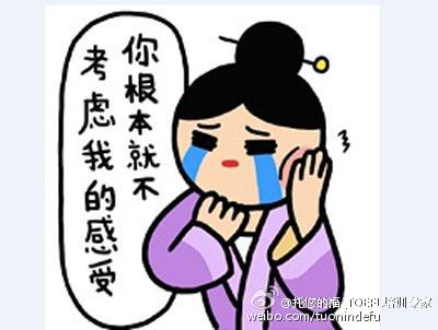 【主观臆断】
