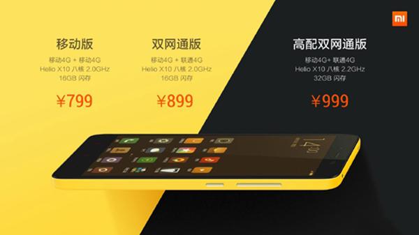 死磕红米Note 2!华为荣耀畅玩4X降价至799元