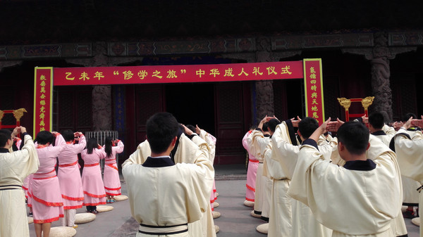 2015中国曲阜孔子修学旅游节开幕