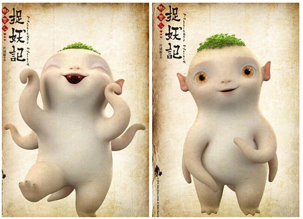 捉妖记小妖王突现街头