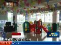 汕尾海丰迅速处理幼师虐童事件：幼儿园老师用脚夹击男童下体