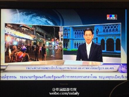 泰国维和委发声:不将爆炸事件列为紧急状态