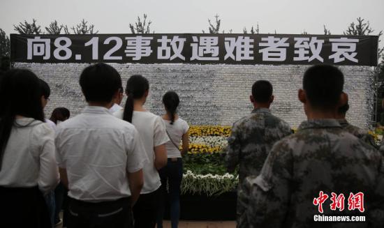 天津滨海新区书记:已对遇难者家属一对一对接