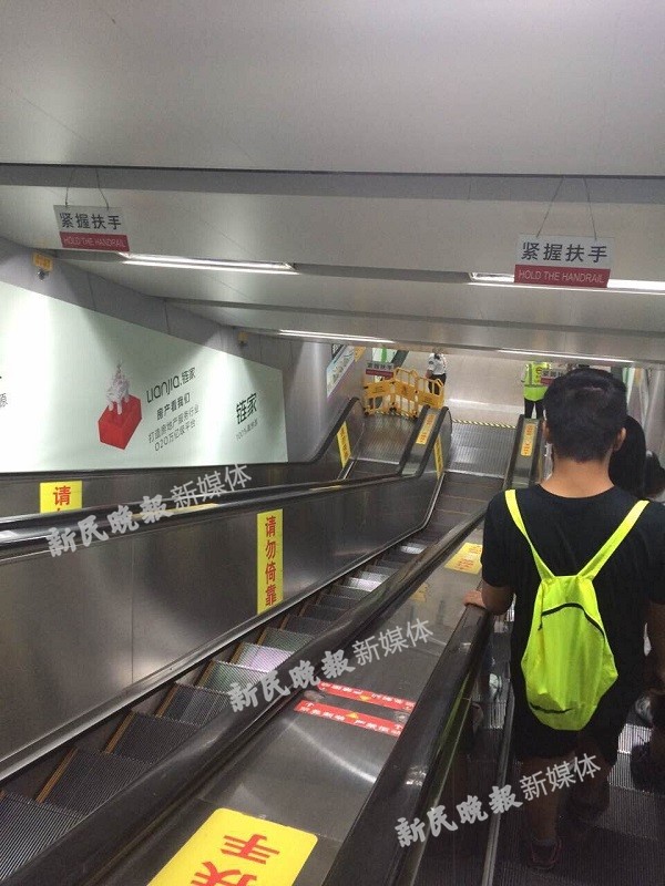 上海地铁虹口足球场站一扶梯运行中梯级突然跳