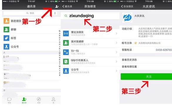 爱奇艺vip会员账号爱奇艺会员账号2015爱奇艺会员账号 ...