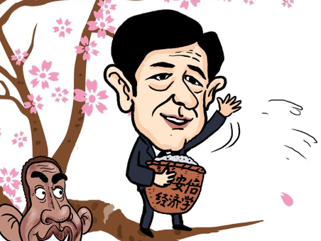 北京时间8月14日,日本首相安倍晋三发表了"内阁总理大臣谈话(即"