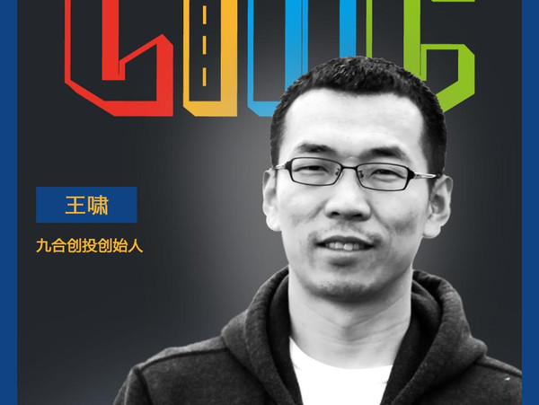 葡萄创投