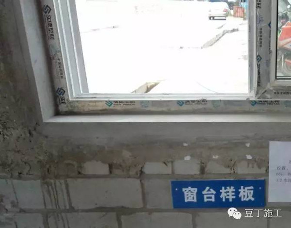 房产 正文  存在问题:窗台压顶未伸入墙内.