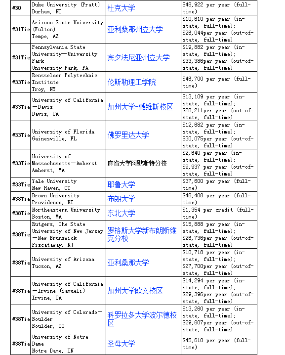 mp28017708_1439870571896_4.png