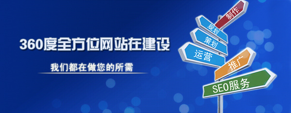 济南网站建设分享网站运营是做什么的?