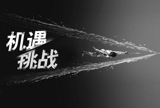北京翼帆科技公司移动互联网营销趋势中迎接挑