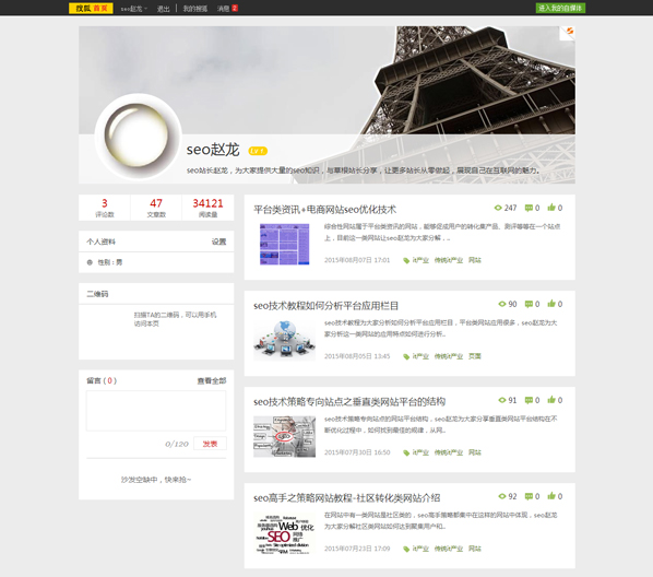 如何在保持内容质量的同时精简织梦首页的内容页？