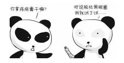 掏心掏肺,累死活该