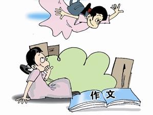 所有学生都需要:作文开头12妙法,值得为孩子收