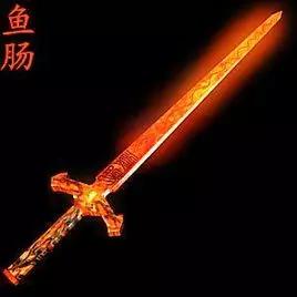 泰阿剑,又名太阿剑,十大名剑第四位,是欧冶子和干将两大剑师联手所铸