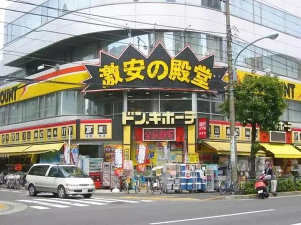 日本的大型购物超市盘点