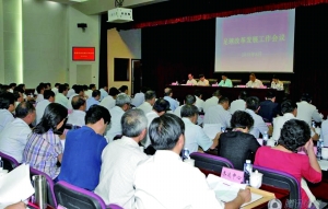 足球改革发展工作会议昨天上午继续进行。