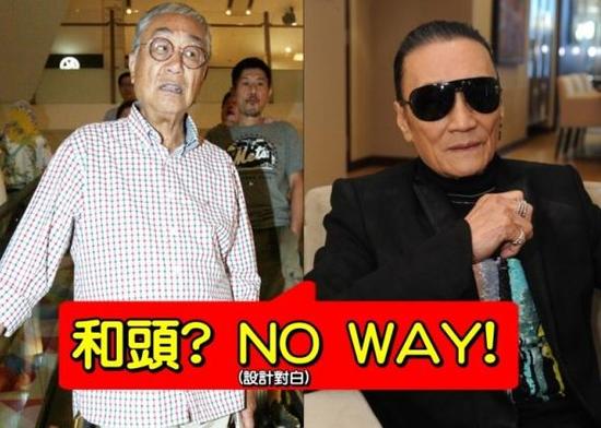 谢贤打完人疑仍未消气 拒出席与曾江"和头酒"-搜狐娱乐