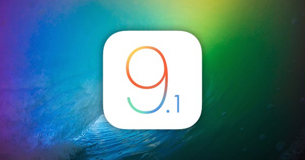 iOS 9 正式版还未推出！iOS 9.1已经来了! 