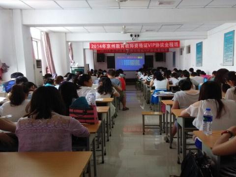 河南教师资格证改革最新消息