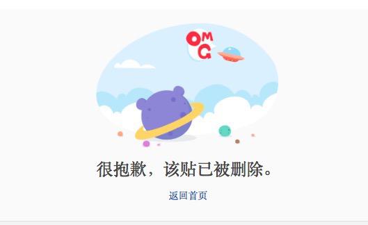 魅族Flyme帐号同步异常,全民信息共享时代到来