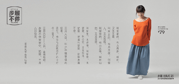 步履匆匆 英语_步履很是匆匆_步履不停文案