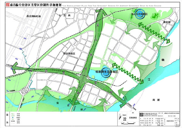 动真格南昌临空经济区直管区控制性详细规划出炉