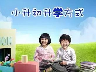 拼音早知道:家长与卷子v拼音上的7大初中!小学生差异汉字小学图片
